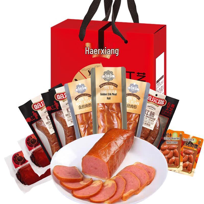 Harbin Style Red Sausage Gift Box