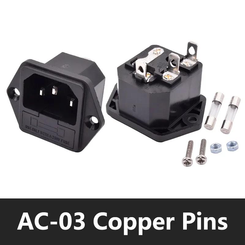 5/20Pcs AC Socket Inlet 3Pin Male Copper Pin Plug Socket AC-03 Electrical Power Connector 5PCS
