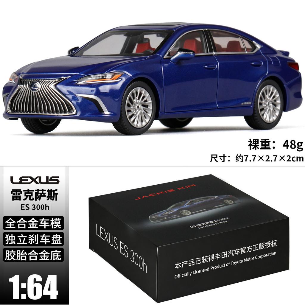 HZN3 1:64 Lexus Es300h Es 300h 300 H Седан Симуляція Металевий Модель Автомобиля Іграшка Колекційний Орнамент Подарунок