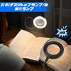 Lighted Magnifying Glass Stand with Flexible 48 3 10 Levels of USB Desk Ideal for Model and Work Arm, 50cm, Ring, LEDs, Colors, Dimming, Powered, 5W,