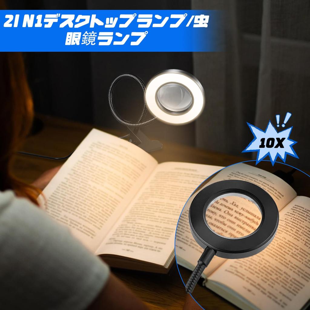 Lighted Magnifying Glass Stand with Flexible 48 3 10 Levels of USB Desk Ideal for Model and Work Arm, 50cm, Ring, LEDs, Colors, Dimming, Powered, 5W,