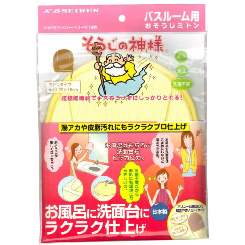 

Seiren Shoji Bath Sponge Bathroom Cleaning Mitten (1 piece) S003