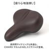 CHIARO Soft Gel Saddle CY6103 Saddle Black