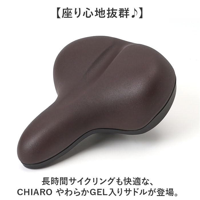 CHIARO Soft Gel Saddle CY6103 Saddle Black