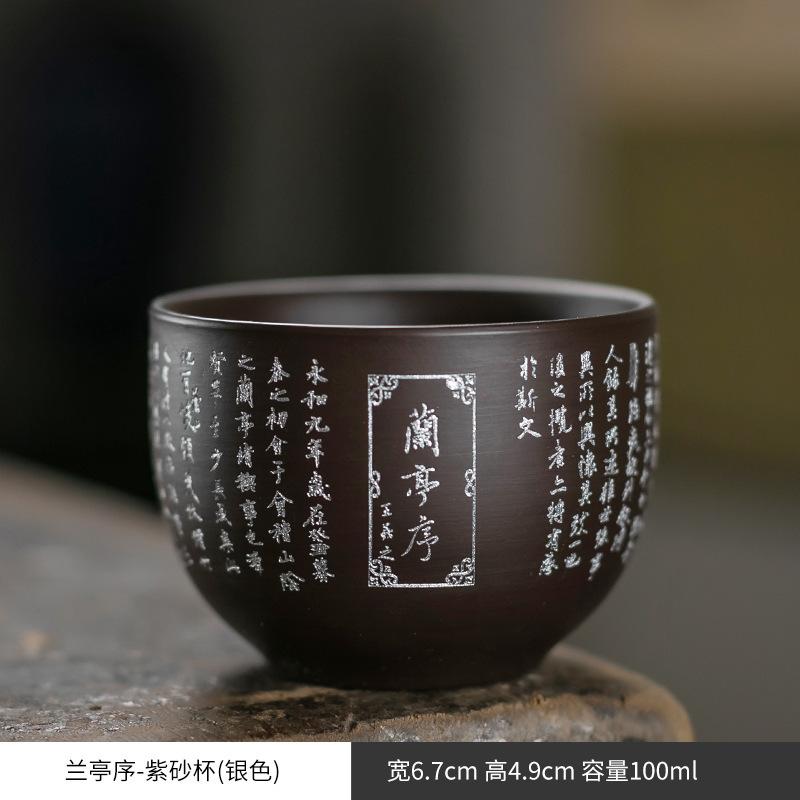 100ml Chinese Yixing Purple Clay Teacup Portable Heart Sutra Meditation Cup Handmade Boutique Master Tea Bowl Customized Tea Set