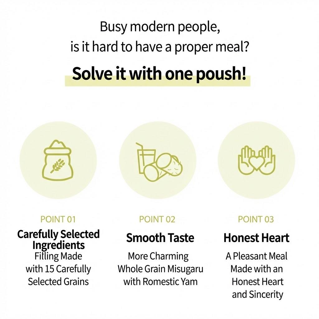 15-grain misutgaru with damteo yam, 800g, 1 Box(40sticks), Korean essential health food