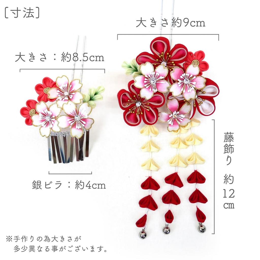 Hair ornament set of 2, for furisode kimono, coming-of-age ceremony, graduation ceremony, Shichi-Go-San, tsumami zaiku (traditional Japanese fabric