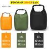 ATAK Dry Bag [Set of 3 Sizes] Waterproof Stuff Bag, Lightweight, 5L, 10L, 15L (Orange/Khaki/Black, 5L/10L/15L)