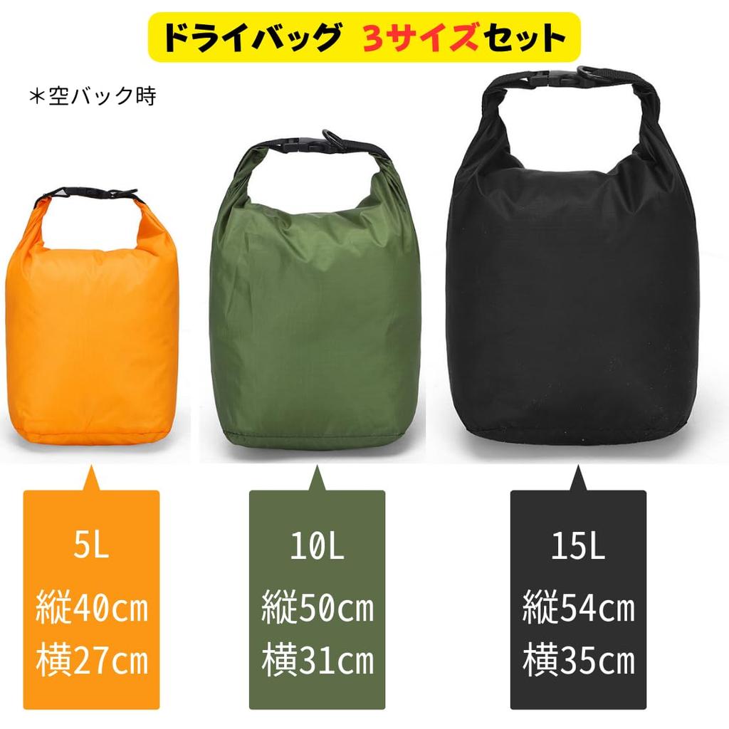 ATAK Dry Bag [Set of 3 Sizes] Waterproof Stuff Bag, Lightweight, 5L, 10L, 15L (Orange/Khaki/Black, 5L/10L/15L)