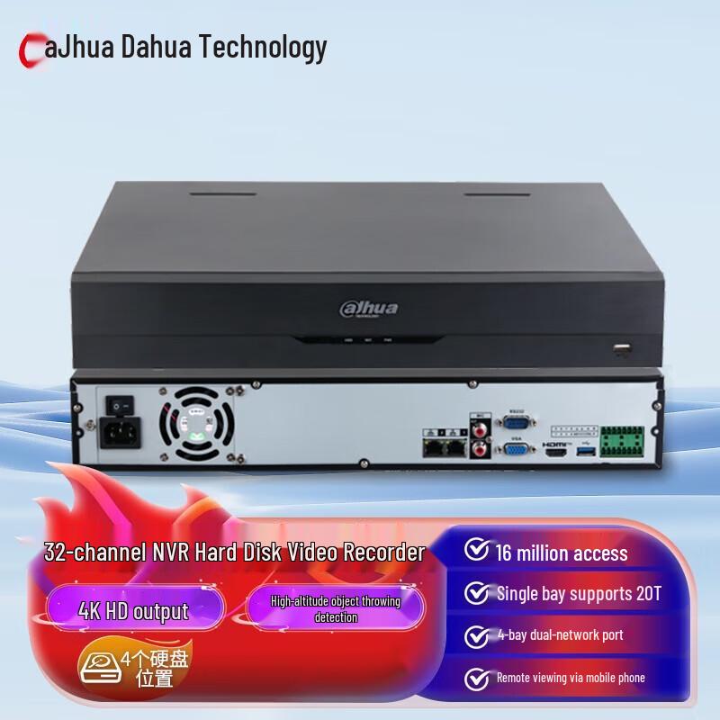 

Dahua 32-Channel 4-Bay 4K AI NVR with 32TB Storage
