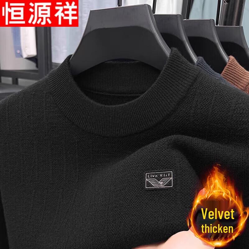 Men's Loose Fit Fleece Lined Semi-High Collar Sweater