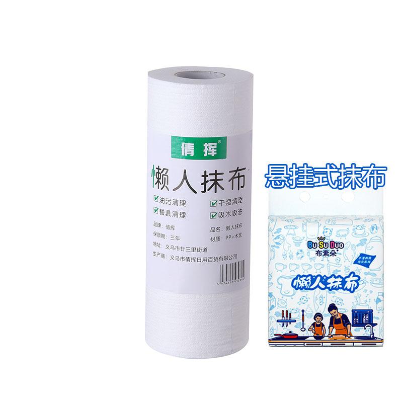 Disposable Rags One Size