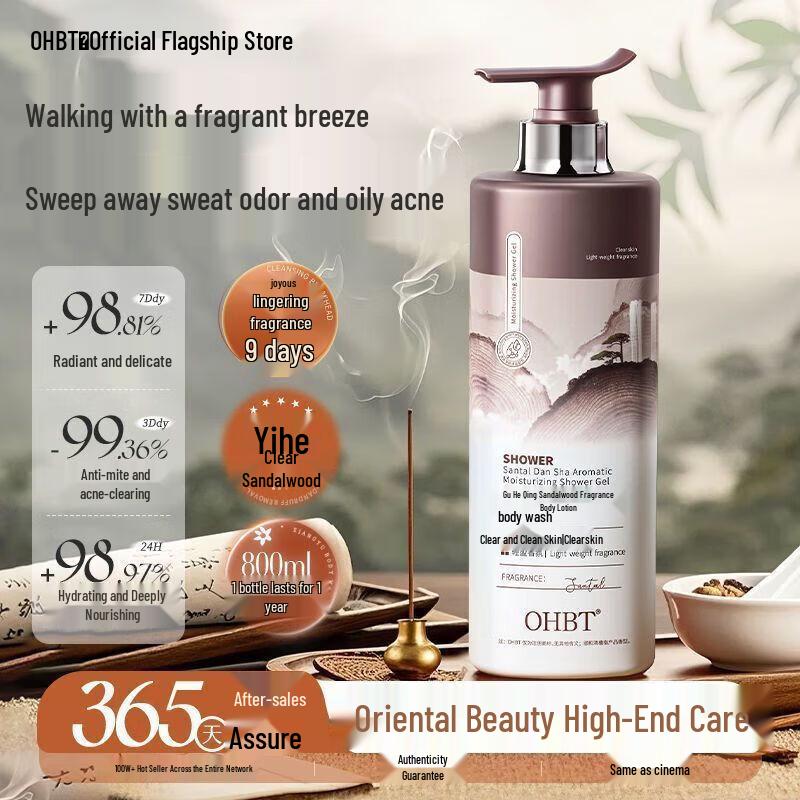 OHBT Sandalwood Fragrance Moisturizing Shower Gel