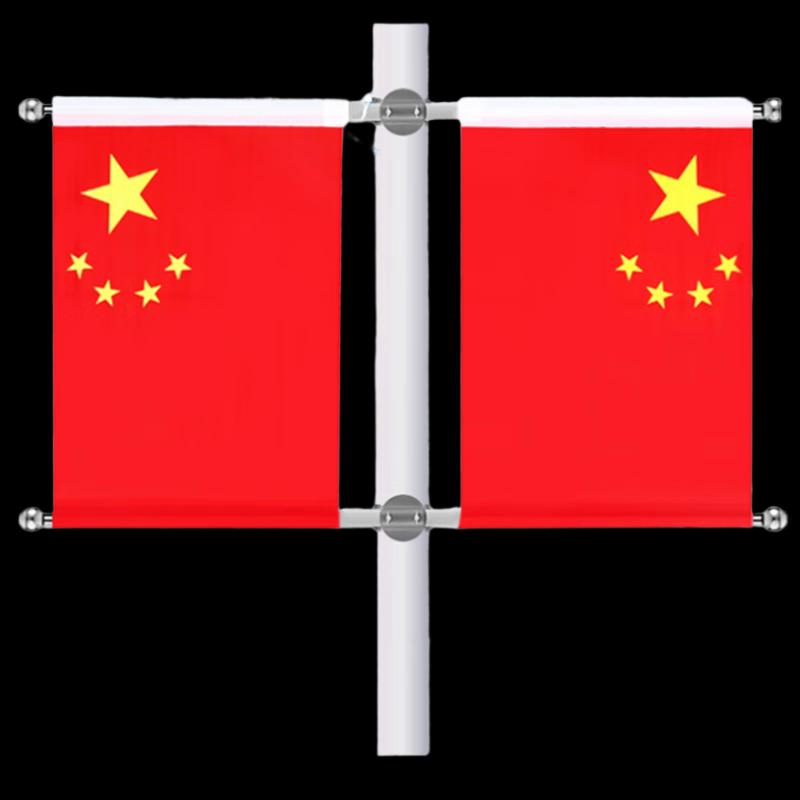 Yisanwei Outdoor Wall-Mounted Red Flag Set