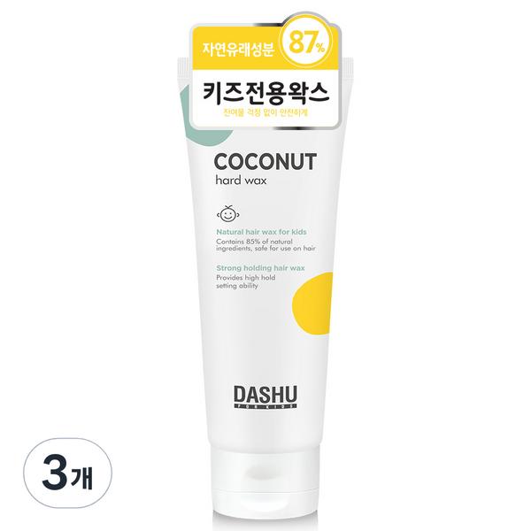 

Dashu Kids Coconut Hard Hair Wax, 100ml, 3 pieces, Korea best mens hair products