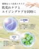 Hand Cream 40g with CICA and Human Stem Perfect As a Pliénége Retinol, Niacinamide, Ceramide, Cells. Gift.