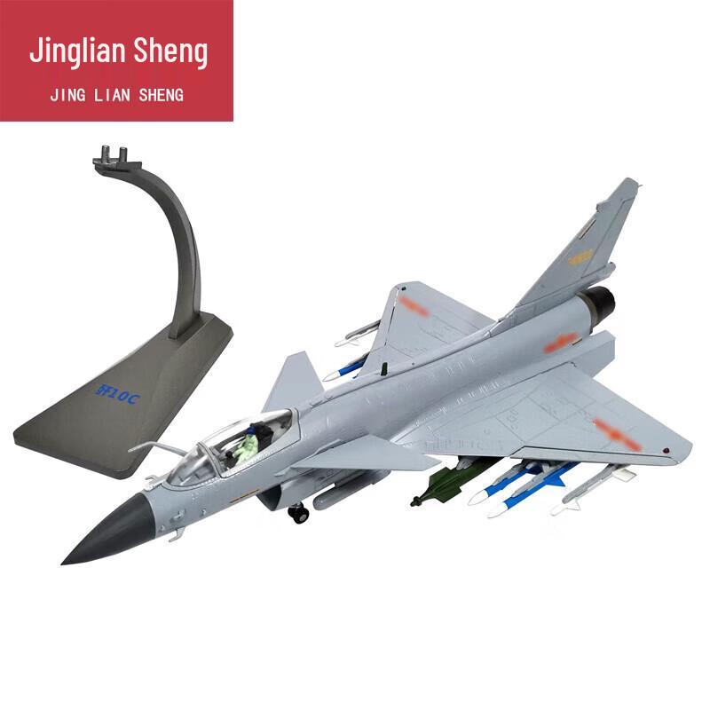 J-10 Fighter Jet Alloy Model 1:48 Scale