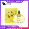 Liangzi Osmanthus Women's Perfume Lasting Women's Light Fragrance Student Rose Jasmine Perfume
