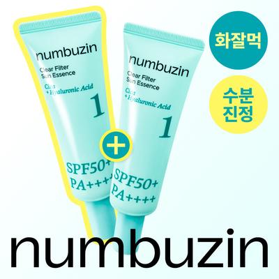 Numbuzin No.1 Crema Solare Idratante Lenitiva Duo SPF50+ PA++++