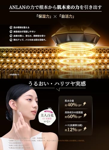 [Dispositivo de Beleza Facial Bijin Hyakka RF Não. 1] ANLAN RF Dispositivo de Beleza Facial Quente e Frio PRO RF EMS Íon Dispositivo de Beleza Facial Lift Care Músculo Facial Ca