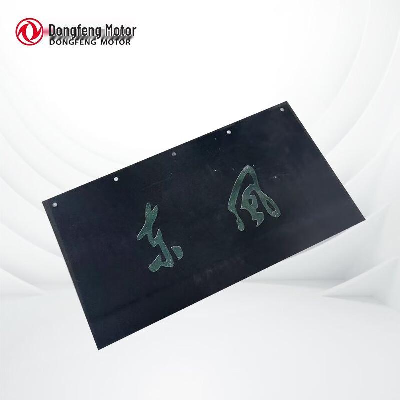 Dongfeng Tianjin EQ1120GA Rear Wheel Mud Flap