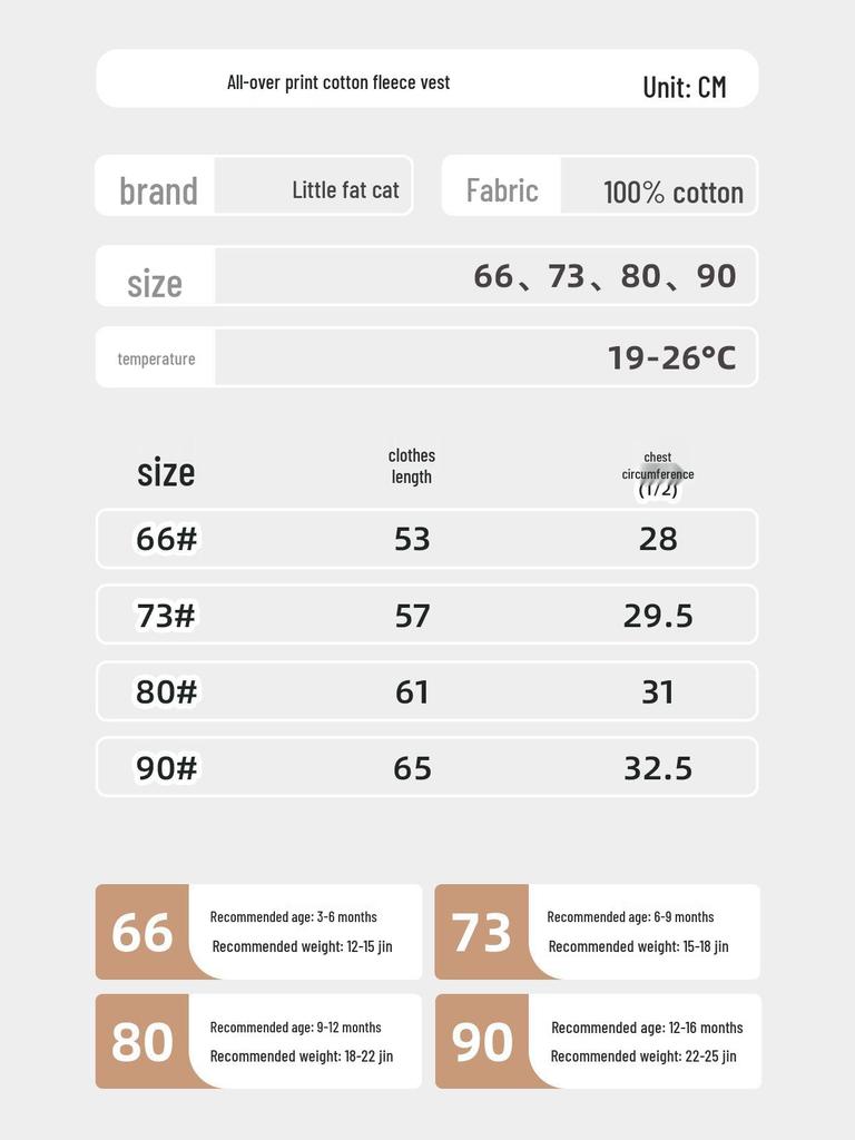 Ins-Style Pure Cotton Baby Vest: Spring/Autumn Belly Protection for Newborns and Children