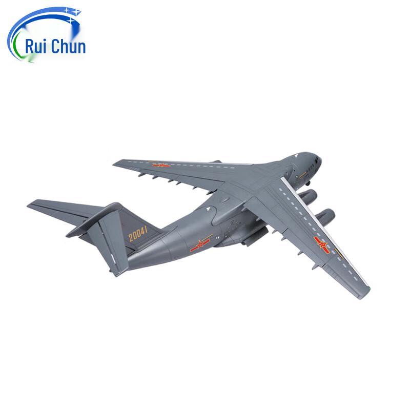 Y-20 Kunpeng Transport Aircraft Scale Model