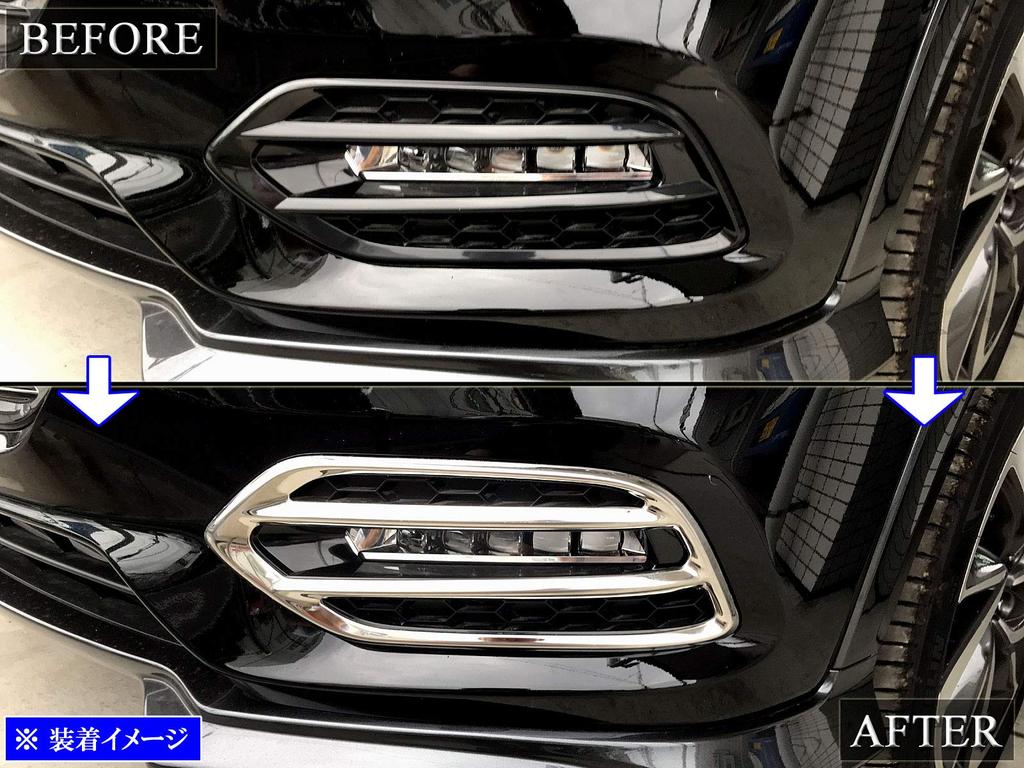 BRIGHTZ Stainless Steel Fog Light Covers for the Vezel RU Part 37539 Ultra-Mirror (Late Model) [FOG-COV-340] (RU U1, U2, U3, U4, 1, 2, 3, 4) - Number