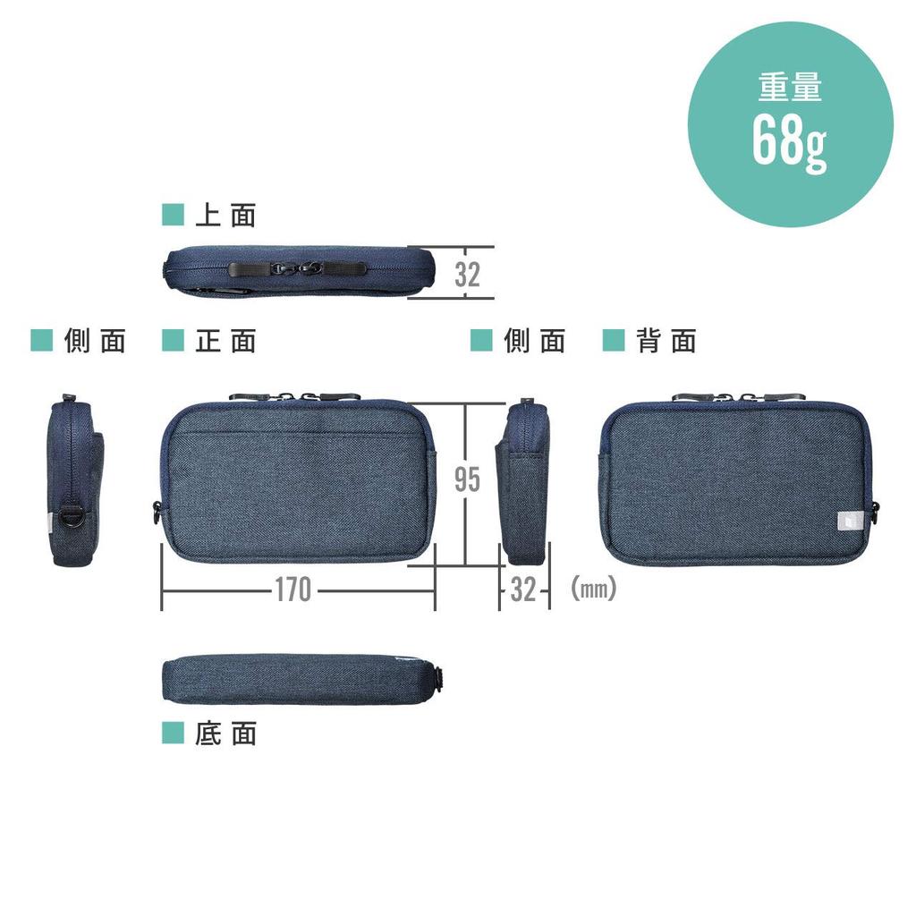 Sanwa Direct Gadget Business Handy Item Storage Pouch, Slim, Travel, Trip, Pouch, Small, Navy, 200-BAGIN012NV