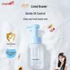 RUNBEN Centella Asiatica Soothing Skincare & Sun Protection Series