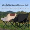 Outdoor folding chair with high backrest, moon chair, portable camping chair, fishing chair, camping recliner