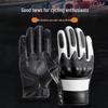 Men's Touchscreen Motorcycle Gloves