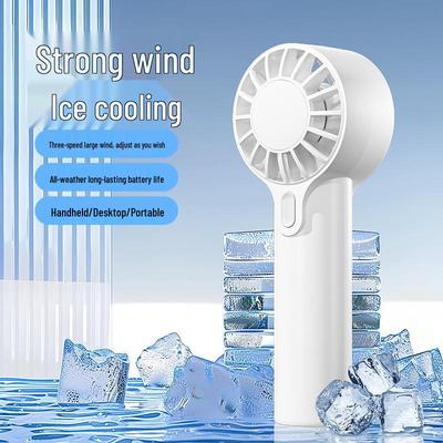 Compact Handheld Electric Fan - Portable, USB Rechargeable, Strong Wind, Three Speeds