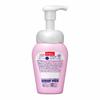 Face wash that removes biore makeup uuru uru adhesive foam 160ml