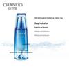 CHANDO Snow Domain Hydrating Repair 3-Piece Skincare Set