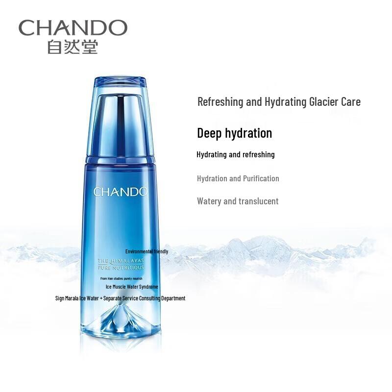 CHANDO Snow Domain Hydrating Repair 3-Piece Skincare Set