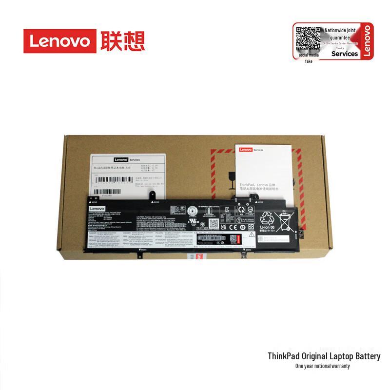 Lenovo ThinkPad T14/P14s L21M4P72 Laptop Battery (52.5Wh)