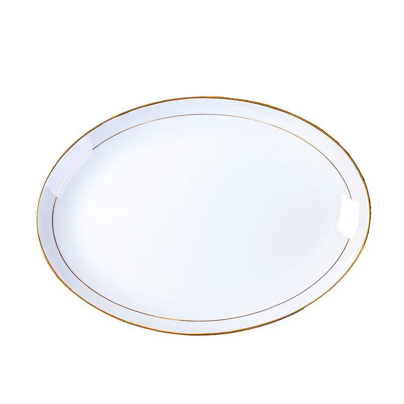 Kazan Moonlight Fish Plate