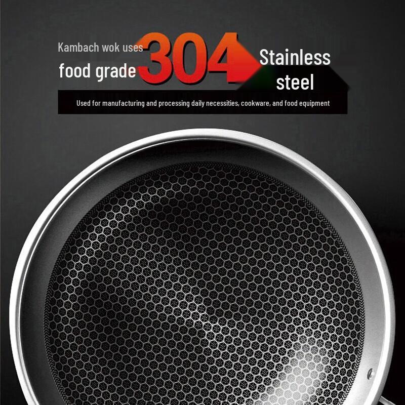 KOBACH 32cm Honeycomb 304 Stainless Steel Flat Bottom Wok