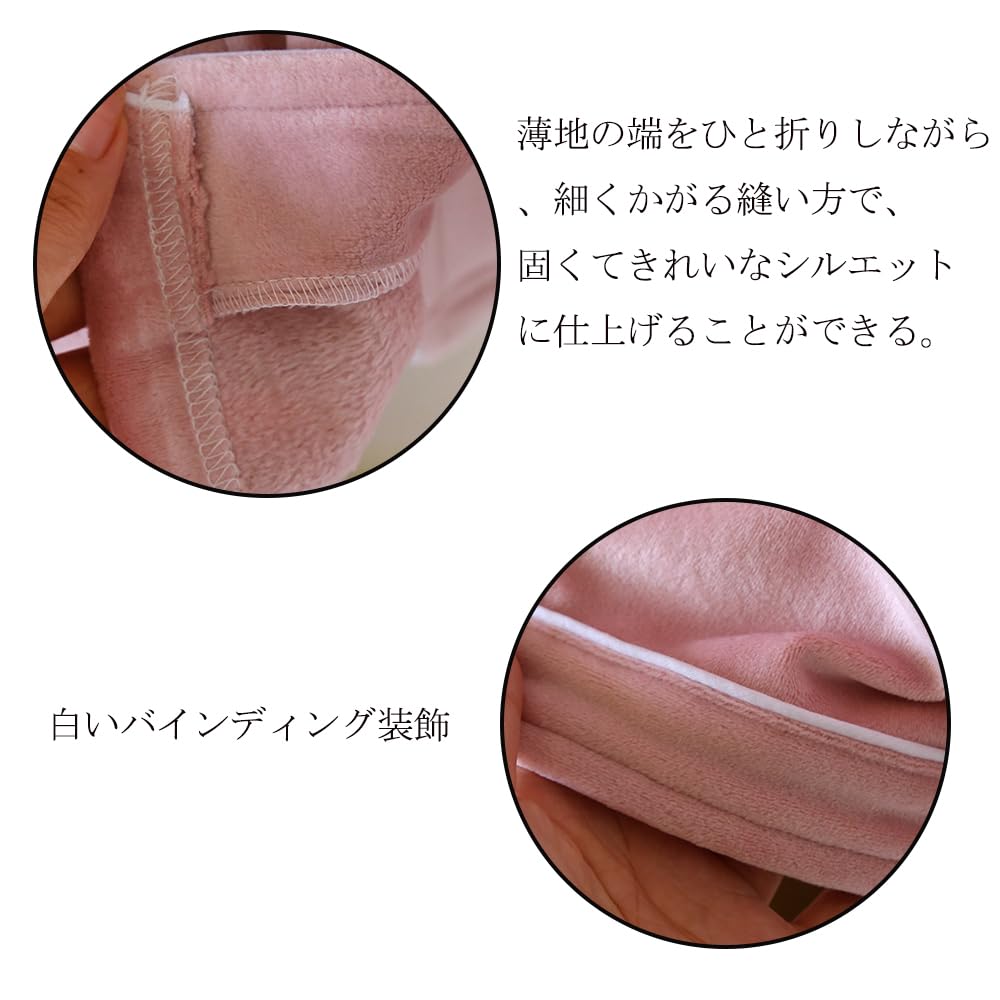 IDOHEMO Fluffy Size M Women's Pajamas, Loungewear, Warm, Fleece-Lined, Pink,