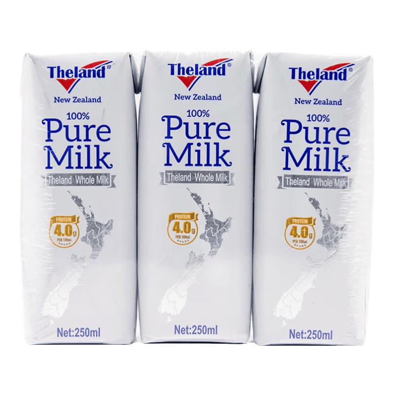 Newlusland New Zealand Grass-fed Pure Milk