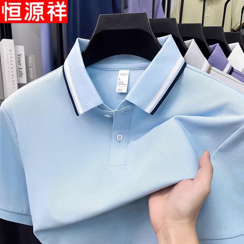 Hengyuanxiang Men's Business Casual Color-block Polo Shirt