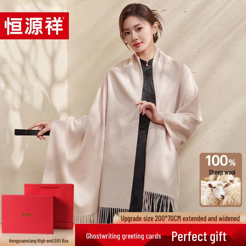 Hengyuanxiang Women's Warm Wool Shawl Scarf
