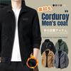 Warmcool Cord und Perfekt für Outdoor Berg und Militär Lässig und Stilvoll für Herbst und Winter Herren Fleecegefütterte Jacke, Flauschig, Winddicht,