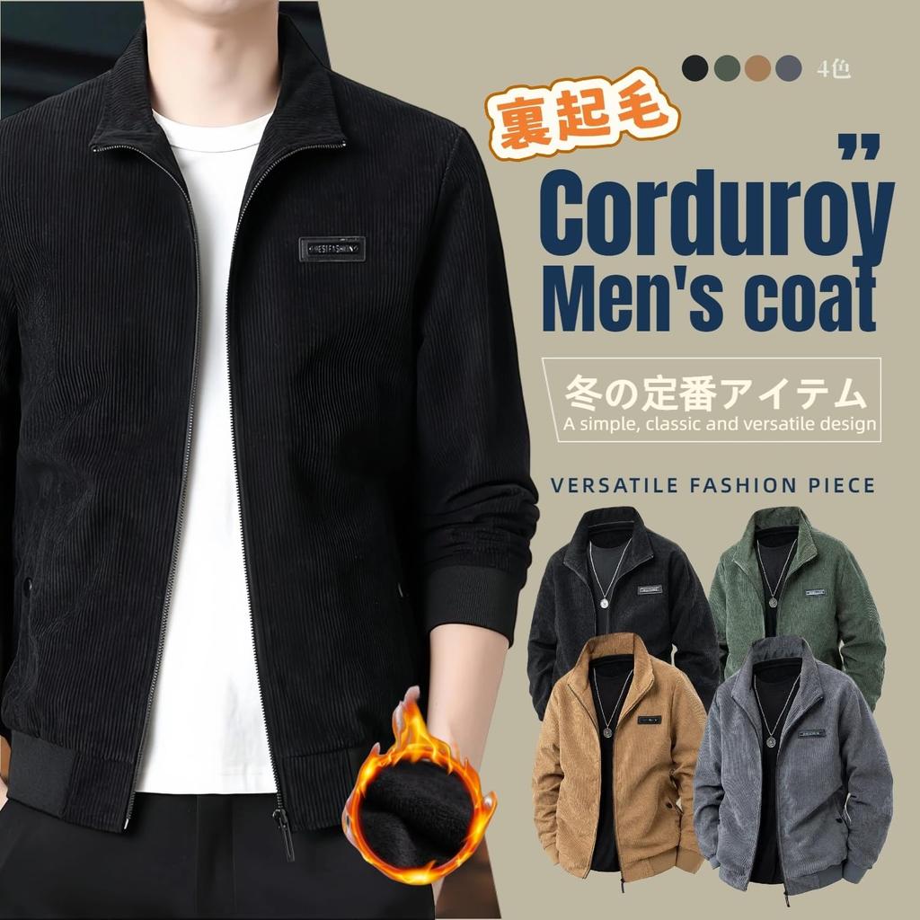 Warmcool Cord und Perfekt für Outdoor Berg und Militär Lässig und Stilvoll für Herbst und Winter Herren Fleecegefütterte Jacke, Flauschig, Winddicht,