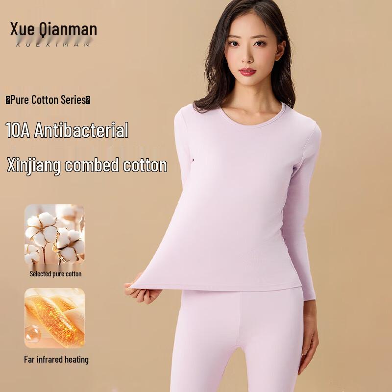 

Комплект женского термобелья Xue Qiman XL