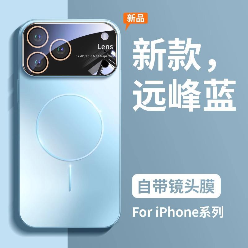 Applicable To Apple 11promax Mobile Phone Case iPhone11/11 Magnetic Suction Lens Integrated All-inclusive Anti-drop  Case