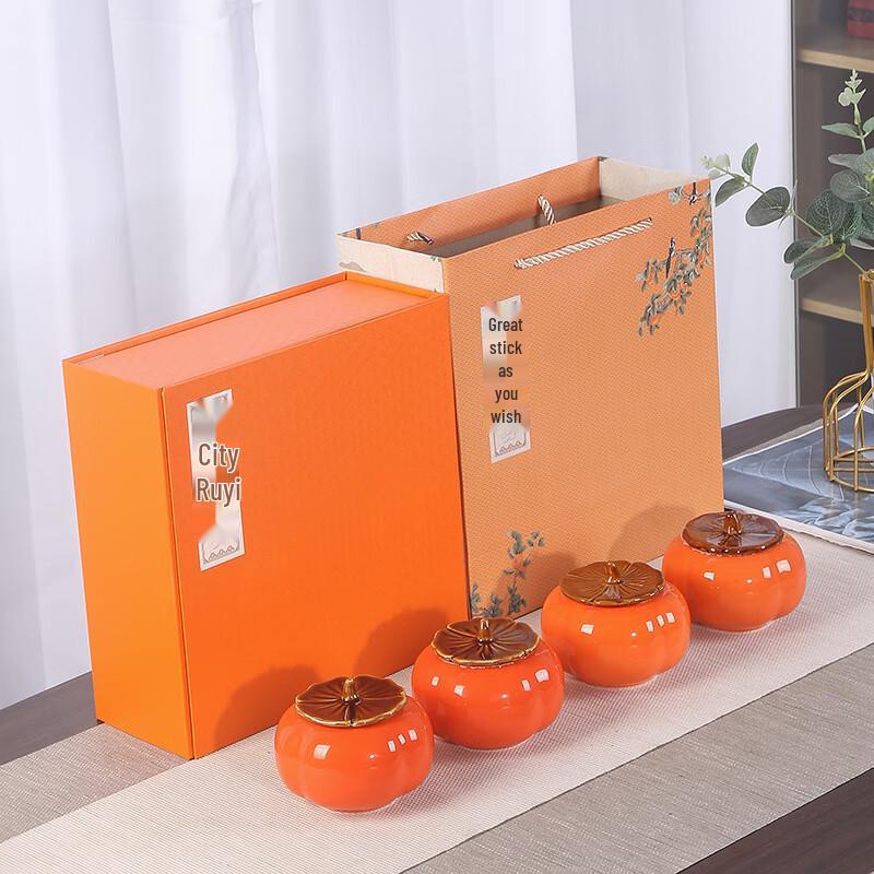 OIMG Auspicious Persimmon Portable Travel Tea Set with 4 Canisters