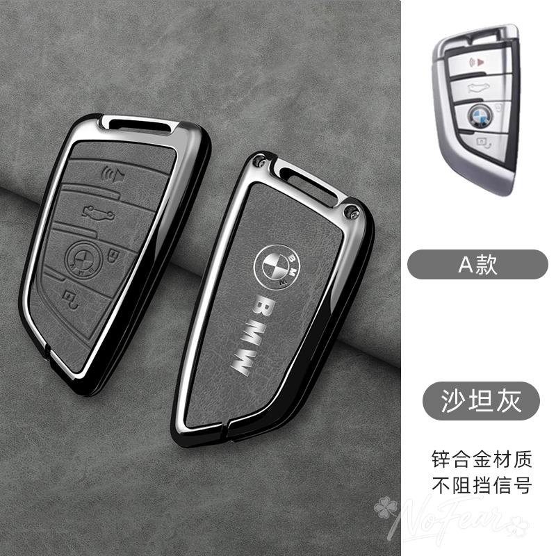 JFTX5 Alloy+Leather Car Smart Remote Key Shell Keychain For BMW F20 G20 G30 X1 X3 X4 X5 G05 X6 X7 G11 F15 F16 G01 G02 Car stickers