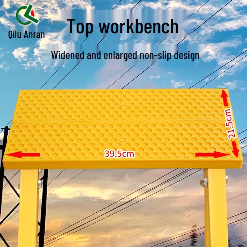 Qilu Anran Fiberglass Insulated A-Frame Ladder